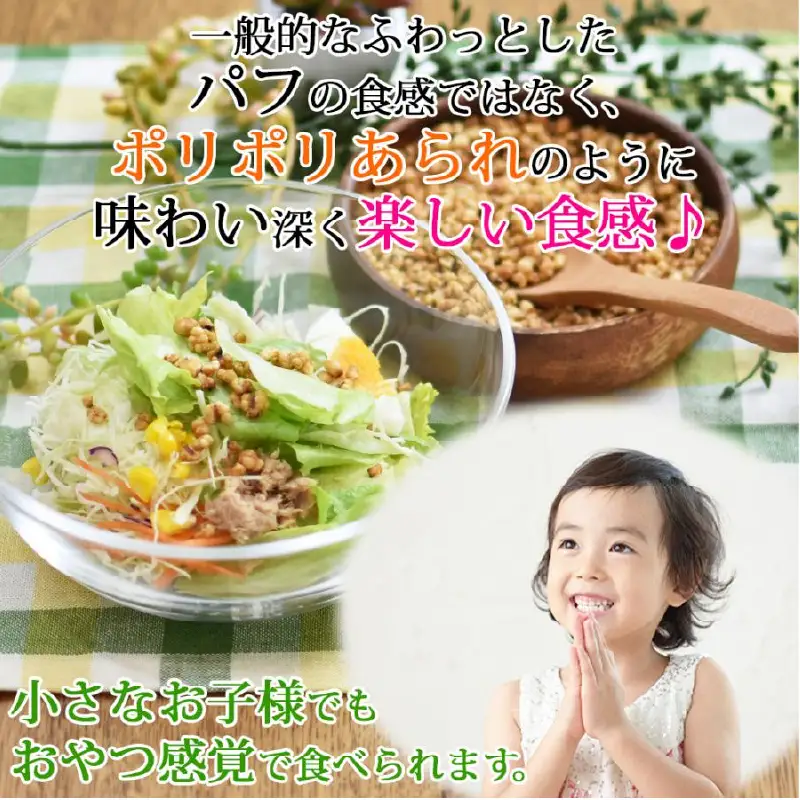 食べるはとむぎ160ｇ×4個 〈皆様の美容と健康維持にお役立ち〉