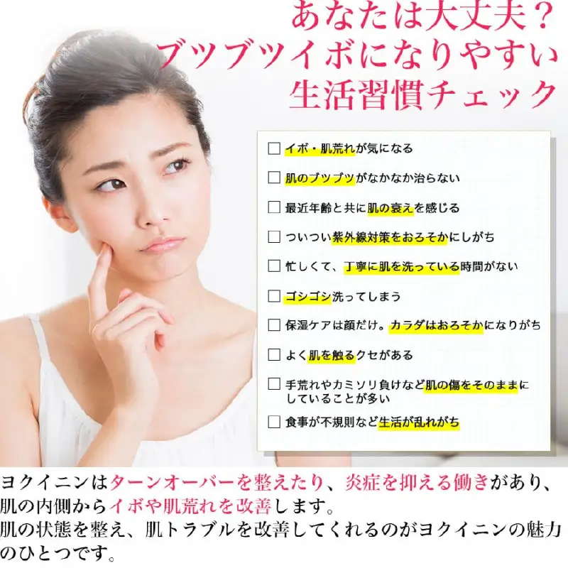 食べるはとむぎ160ｇ×2個、粉末食べるはとむぎ130ｇ×2個 〈皆様の美容と健康維持にお役立ち〉