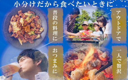（冷凍）国産牛味付ミックス生ホルモン1kg【komd0005】