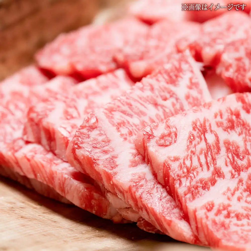くまもと 黒毛和牛 和王 肩ロース 焼肉用 約400g（約400g×1P）ロース焼肉[AYBR026]