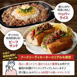 牛肉切り落とし 黒毛和牛　計2.0kg(400g×5パック）_HA1793 | 牛肉