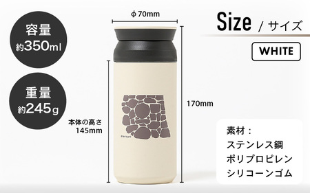 丸や × KINTO TRAVEL TUMBLER 350ml (ホワイト) 【トラベル タンブラー 保温 保冷 ふた付き 蓋付き マイタンブラー コーヒー おしゃれ オフィス キャンプ アウトドア レジャー】 [A-80140_01]