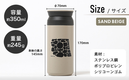 丸や × KINTO TRAVEL TUMBLER 350ml (サンドベージュ) 【トラベル タンブラー 保温 保冷 ふた付き 蓋付き マイタンブラー コーヒー おしゃれ オフィス キャンプ アウトドア レジャー】 [A-80140_02]