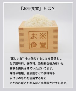 無洗米 コシヒカリ 300g ×10【真空包装】