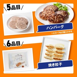 ※令和8年10月発送分※小分けで使いやすい！さんきょうみらい豚満喫セット 【 しゃぶしゃぶ 切り落とし ウデ モモ 鉄板焼 餃子 生ハム切り落とし ハンバーグ 】