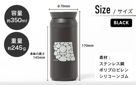 丸や × KINTO TRAVEL TUMBLER 350ml (ブラック) 【トラベル タンブラー 保温 保冷 ふた付き 蓋付き マイタンブラー コーヒー おしゃれ オフィス キャンプ アウトドア レジャー】 [A-80140_03]