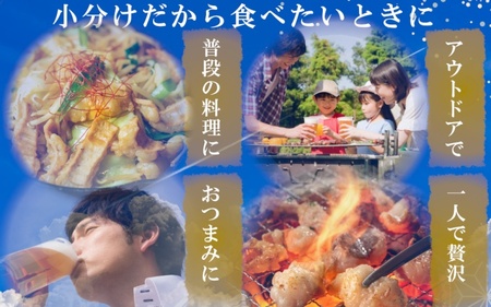 （冷凍）国産牛大トロみそコプチャン1.4kg【komd0003】