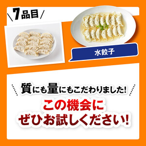 【令和8年10月発送】【かんたん調理で満喫コース】（加工品）さんきょうみらい豚満喫セット 国産 惣菜 豚肉