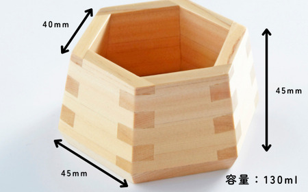 アポロワイン枡