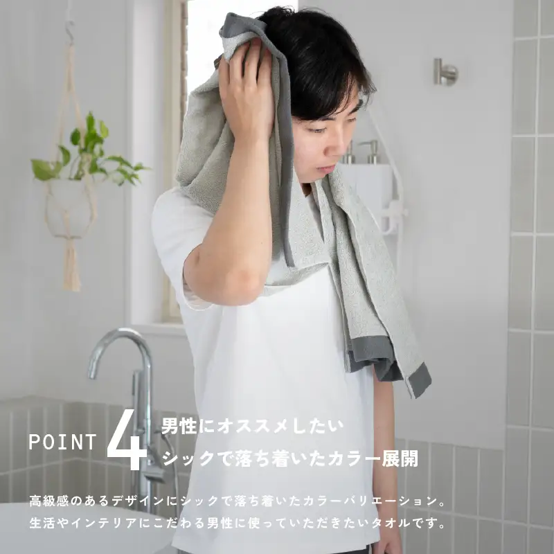 ロイヤルバスタオル チャコール 2枚