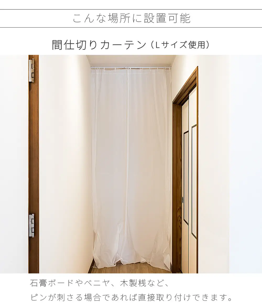 つっぱり大輔 押しピン仕様 Mサイズ 1本 幅40～55cm対応 ブラック 落ちない突っ張り棒 安心 安全 落下防止グッズ SNG105644602