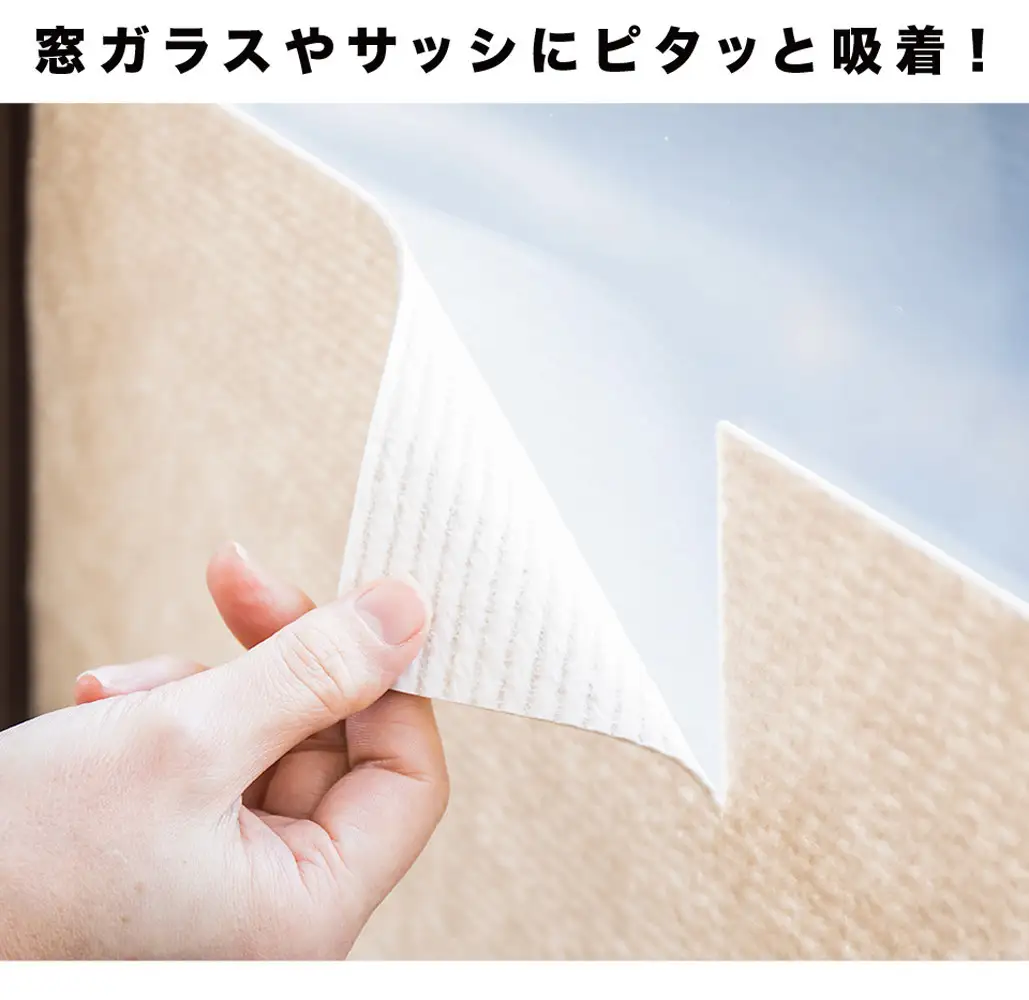 窓ガラス断熱シート ロールタイプ 60×300 ダークブラウン 窓 断熱シート 幅60cm SNG101377413