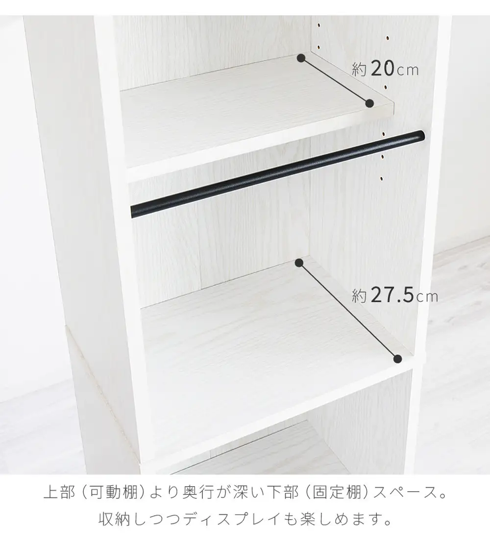 アイアンバー付 ハンガーバー付き A4収納 5段 Ｗ40 ホワイトオーク AKU105631902