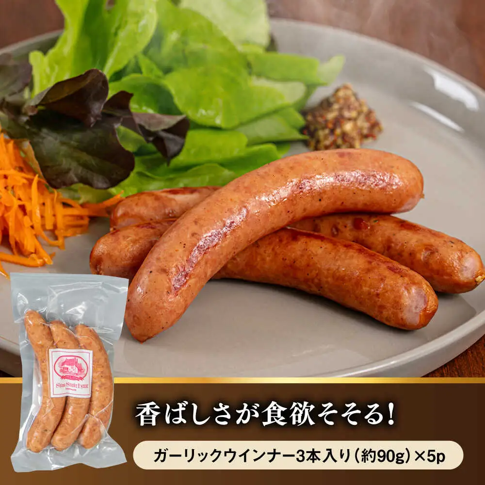 【お中元対象】ソーセージ詰め合わせ 2kg 糸島市 / 志摩スモークハウス / ソーセージ 詰め合わせ [AOA042]