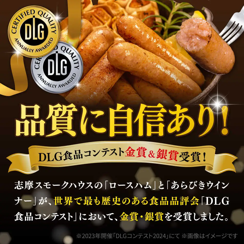 【全3回定期便】　ハム / 糸島牛肩ロース(焼肉用) / 糸島牛ウデ・モモ・バラ切り落とし 月替り セット 糸島市 / 志摩スモークハウス / ハム 牛肉 セット [AOA043]
