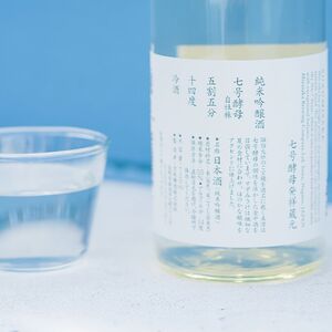 季節の真澄 夏季限定 純米吟醸 すずみさけ 1800ml 2本 日本酒 日本酒