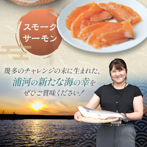 北海道浦河町産『トラウトサーモン』のカマ500g×1P[02-1508]