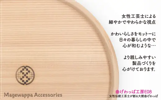 【曲げわっぱアクセサリー】スクエアタイプ　ネックレス【曲げわっぱ工房E08】