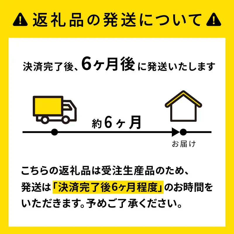 【受注生産】【大本山永平寺御用達 漆琳堂】6つ組の本格漆器 応量器 伝統工芸品 ギフト