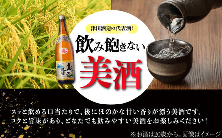 日本酒 島の香上撰 1.8L×2本 日本酒[XAK002]