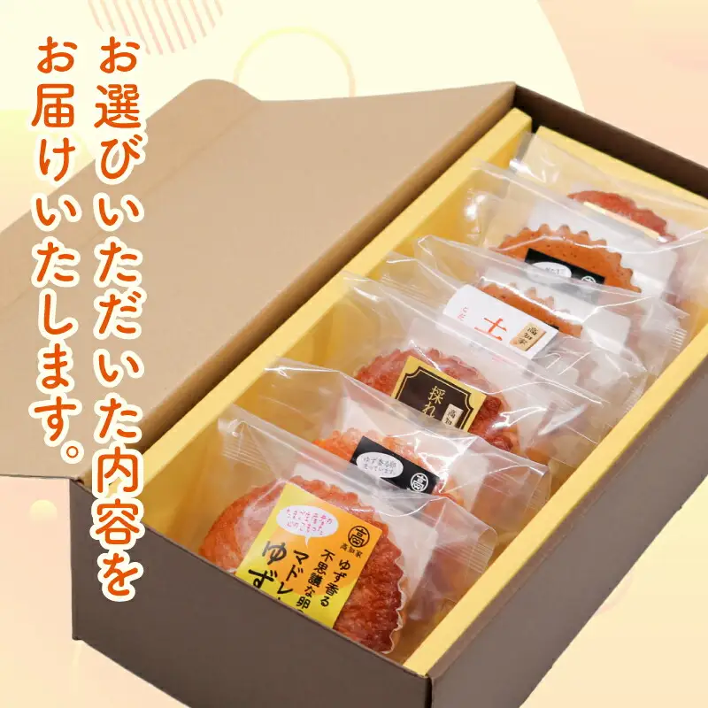 ヤマサキ農場 マドレーヌ 桃太郎焼き 7個入 お菓子 焼き菓子 菓子