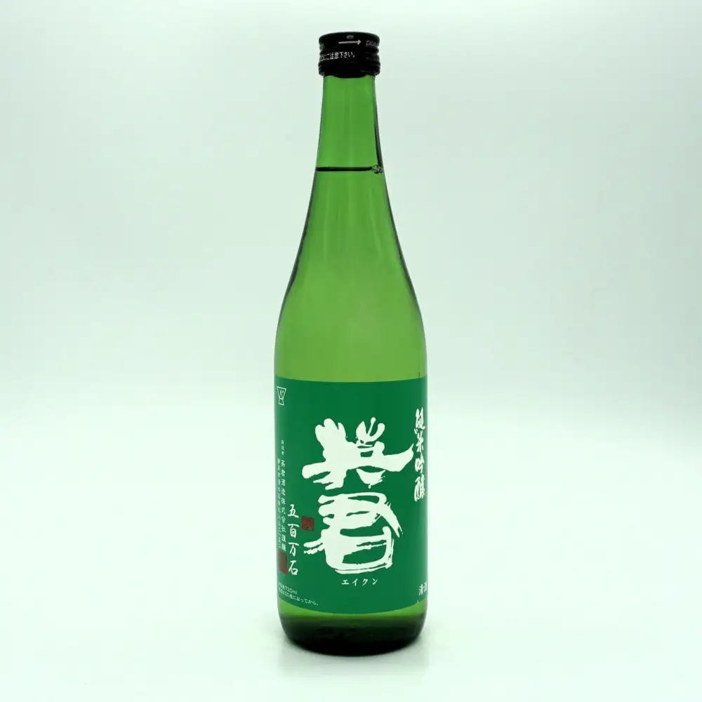 英君 ３色の純米吟醸 飲み比べセット【720mL×3本セット】