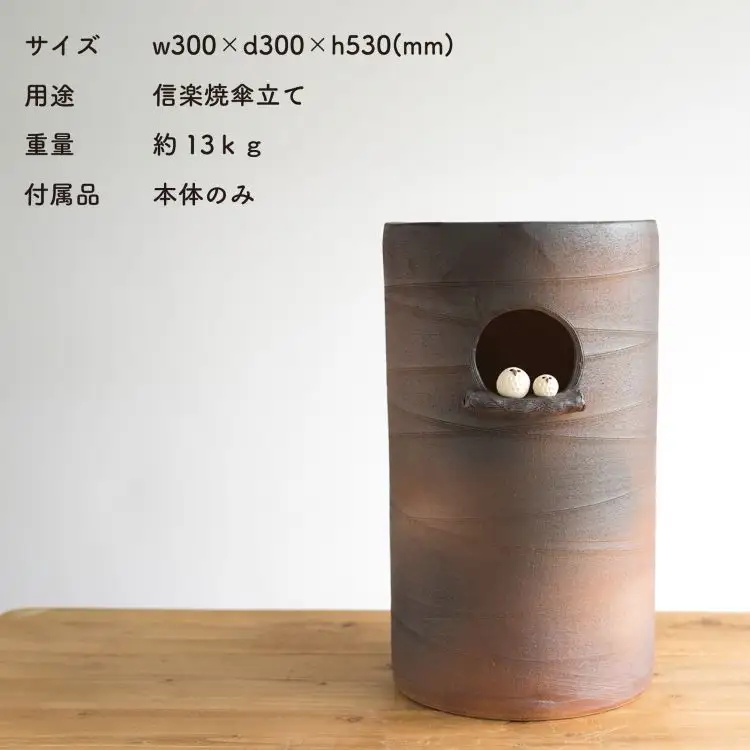 【信楽焼・明山】　コゲ火色ペア仲良しふくろう傘立て　B155-03 (176778-40037379)