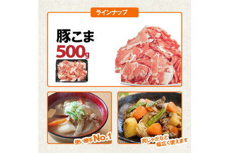 豚肉 詰め合わせ 宮崎県産豚肉 バラエティ セット 4種 2kg