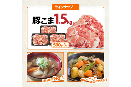 豚肉 詰め合わせ 宮崎県産豚肉 バラエティ セット 4種 3kg