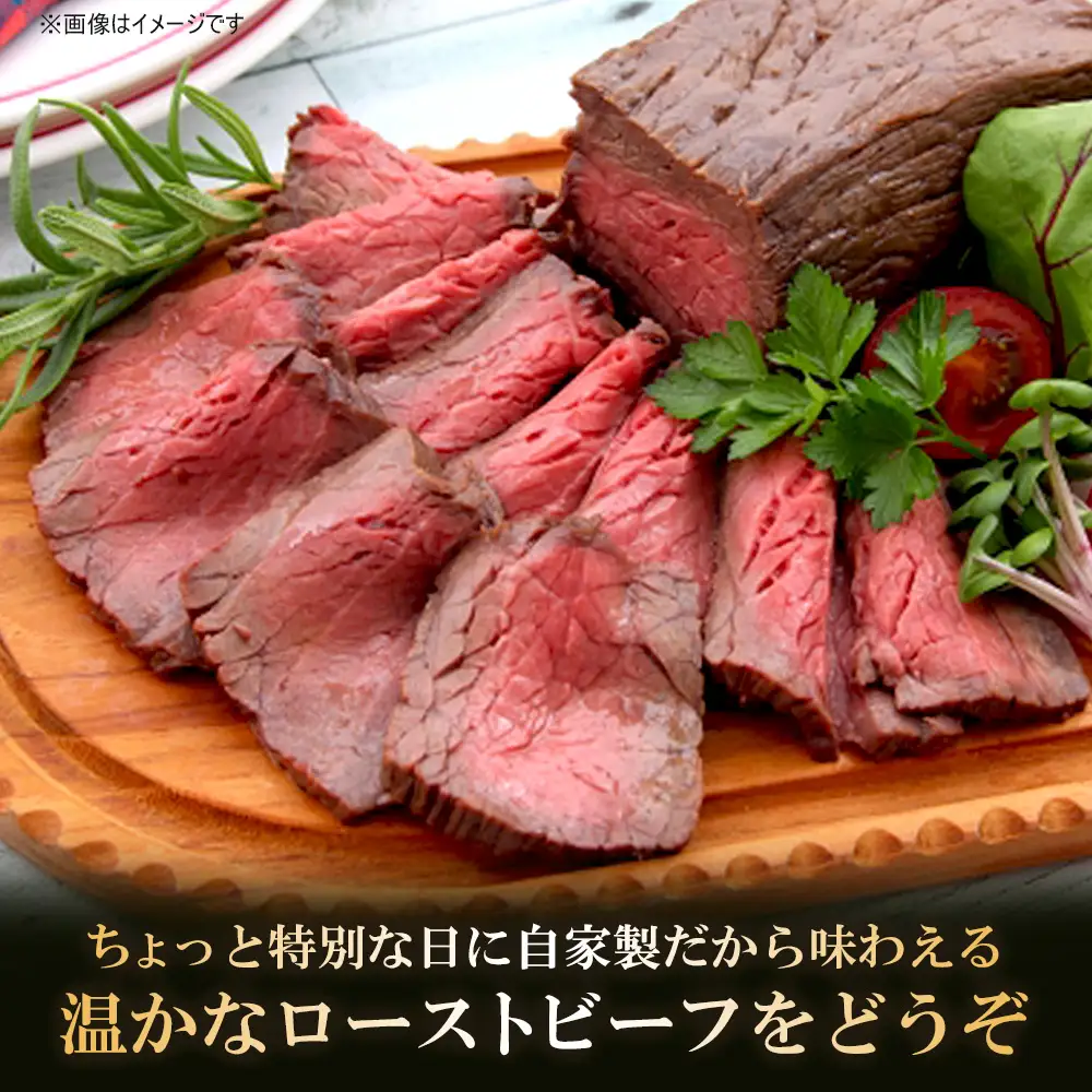 佐賀牛 赤身ブロック700g・柔らかハンバーグ4個(H122105)