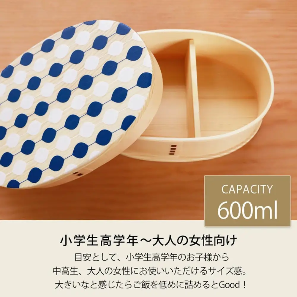 みよし漆器本舗 曲げわっぱ お弁当箱 600ml 約17.5×11.5×高さ6.5cm 小判型 弁当箱 一段 北欧 ドット 水玉 白木