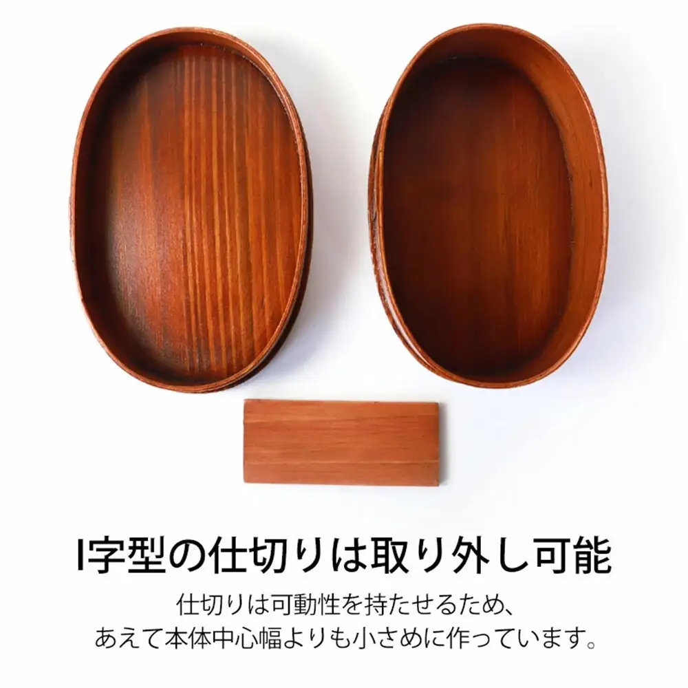 みよし漆器本舗 曲げわっぱ お弁当箱 600ml 約17.5×11.5×高さ6.5cm 小判型 弁当箱 一段 1段 北欧 レトロタイル 漆塗り