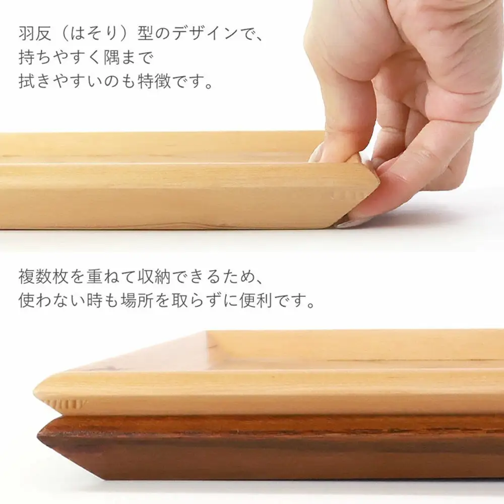 みよし漆器本舗 トレー お盆 木製 31.5cm ノンスリップ 漆塗り
