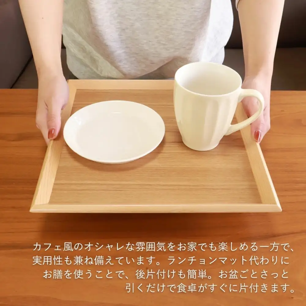 みよし漆器本舗 トレー お盆 木製 30cm 四方盆 ノンスリップ 白木