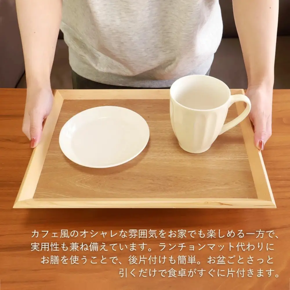 みよし漆器本舗 トレー お盆 木製 36cm ノンスリップ 長角膳 大きい 白木