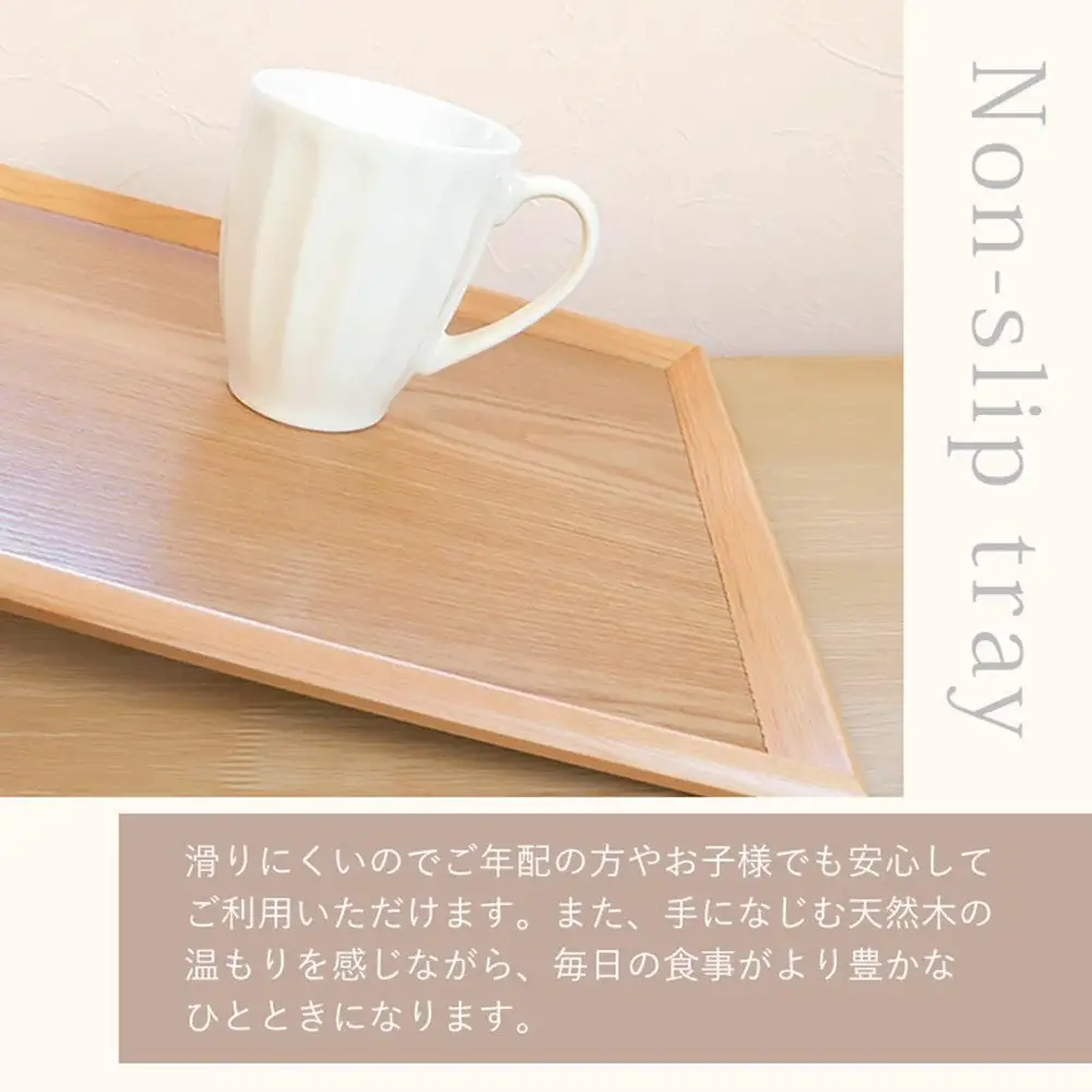 みよし漆器本舗 トレー お盆 木製 40cm ノンスリップ 長角膳 大きい 白木