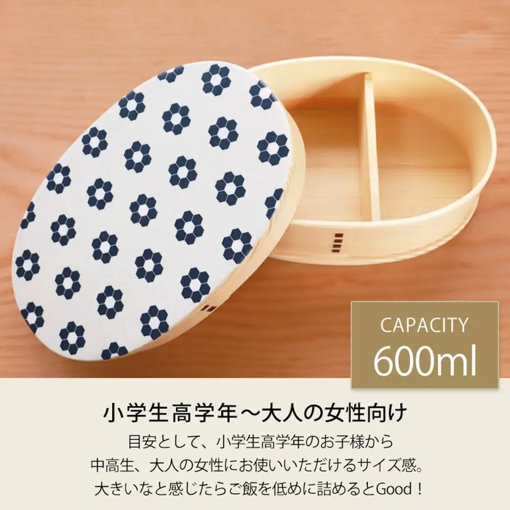 みよし漆器本舗 曲げわっぱ お弁当箱 600ml 約17.5×11.5×高さ6.5cm 小判型 弁当箱 一段 1段 北欧 小花タイル 白木