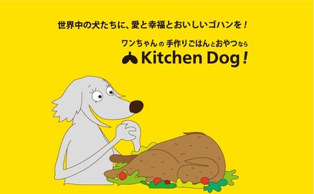 ビスケット By the sea バイ・ザ・シー 45g×3パック 犬用 ペット用 犬 手作り 作りたて 食べやすい トレーニング  磯の香り 海苔 カツオ 海苔巻き 風味豊か 大田区 東京都