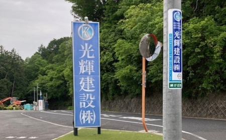 空き家管理 確認 サービス 三重 空き家管理