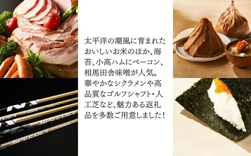白米 20kg 天のつぶ 令和7年産 | 福島県産米 ふくしま未来農協 JA
