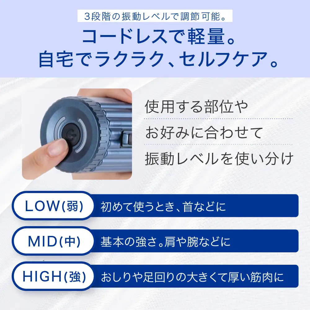 【ファイテン】筋膜スクレイパー｜家電 健康家電 マッサージ器