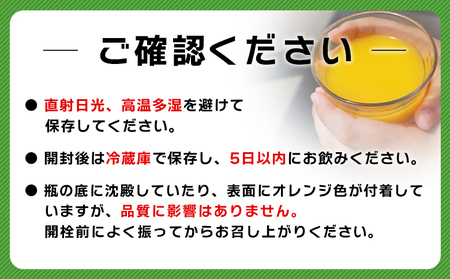 ＜夕焼け山農園の柑橘ジュース 飲み比べセット 200ml×12本＞ 3種 12本 ストレートジュース 柑橘 果物 みかん 蜜柑 ミカン 200ml 詰め合わせ セット ギフト ご自宅用 フルーツ 夕焼け山農園 特産品 愛媛県 西予市【常温】『2026年7月中旬以降順次出荷予定』AYN0012