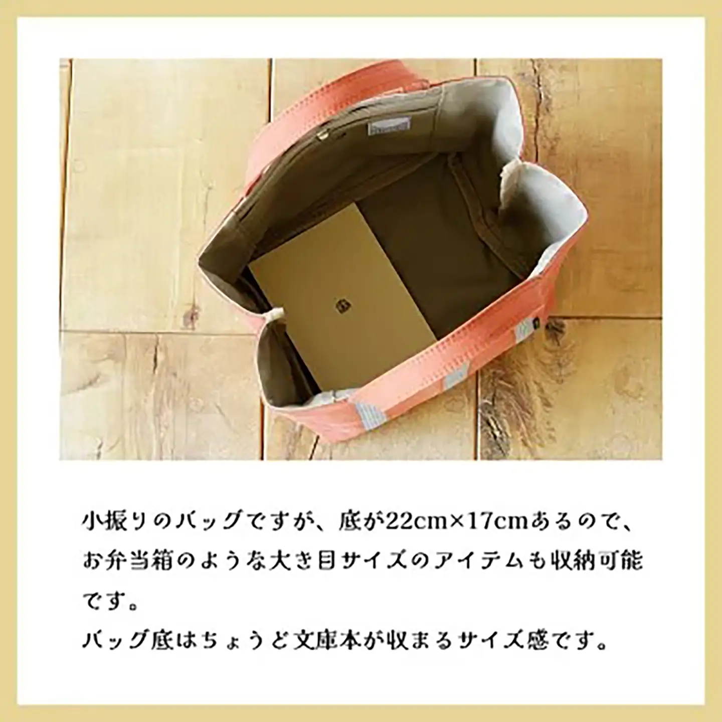 トートバッグ ごきげん・トートＳ（カーキ×レッド ） 帆布