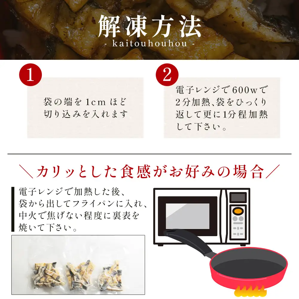 高知県産鰻 白焼ききざみ鰻 50g×5袋 田野町完全天日塩 蒲焼のタレ付き【うなぎ ウナギ 魚介】 yw-0097