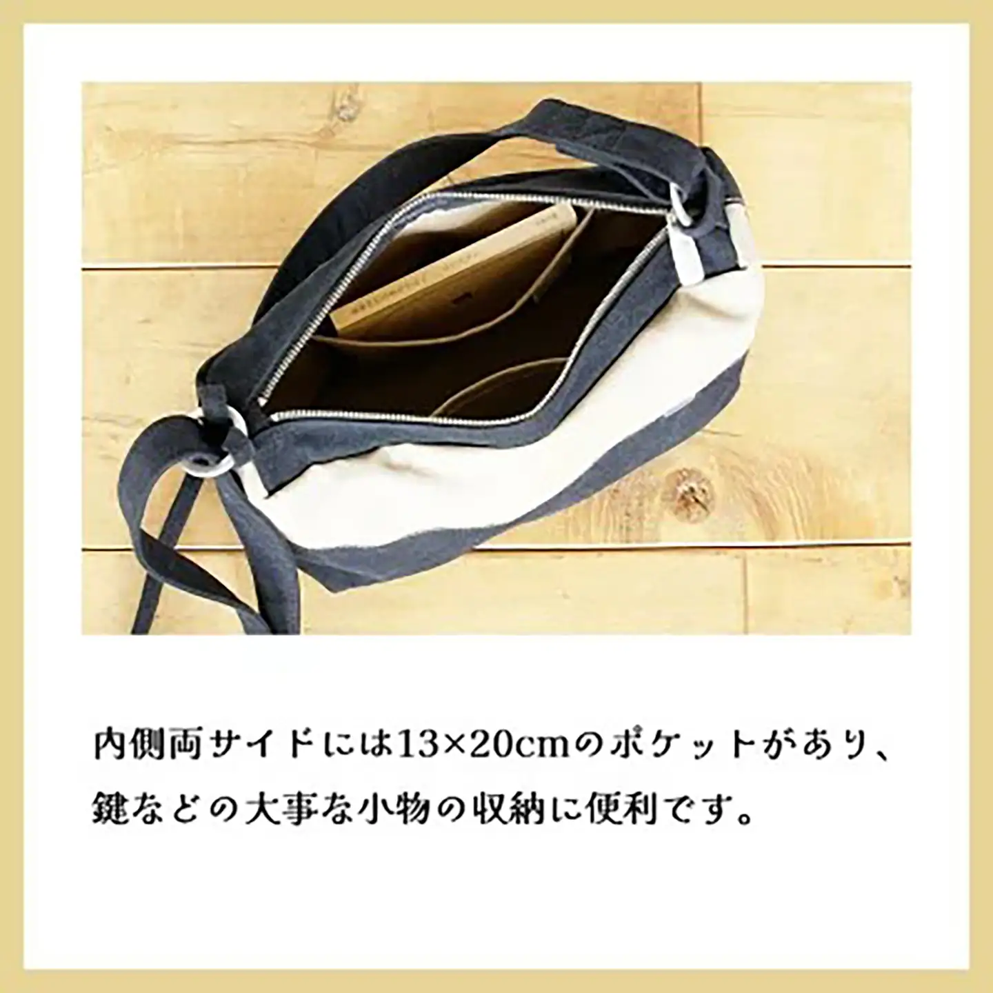 ショルダーバッグ タウントラベル（ベージュ）ショルダー 帆布