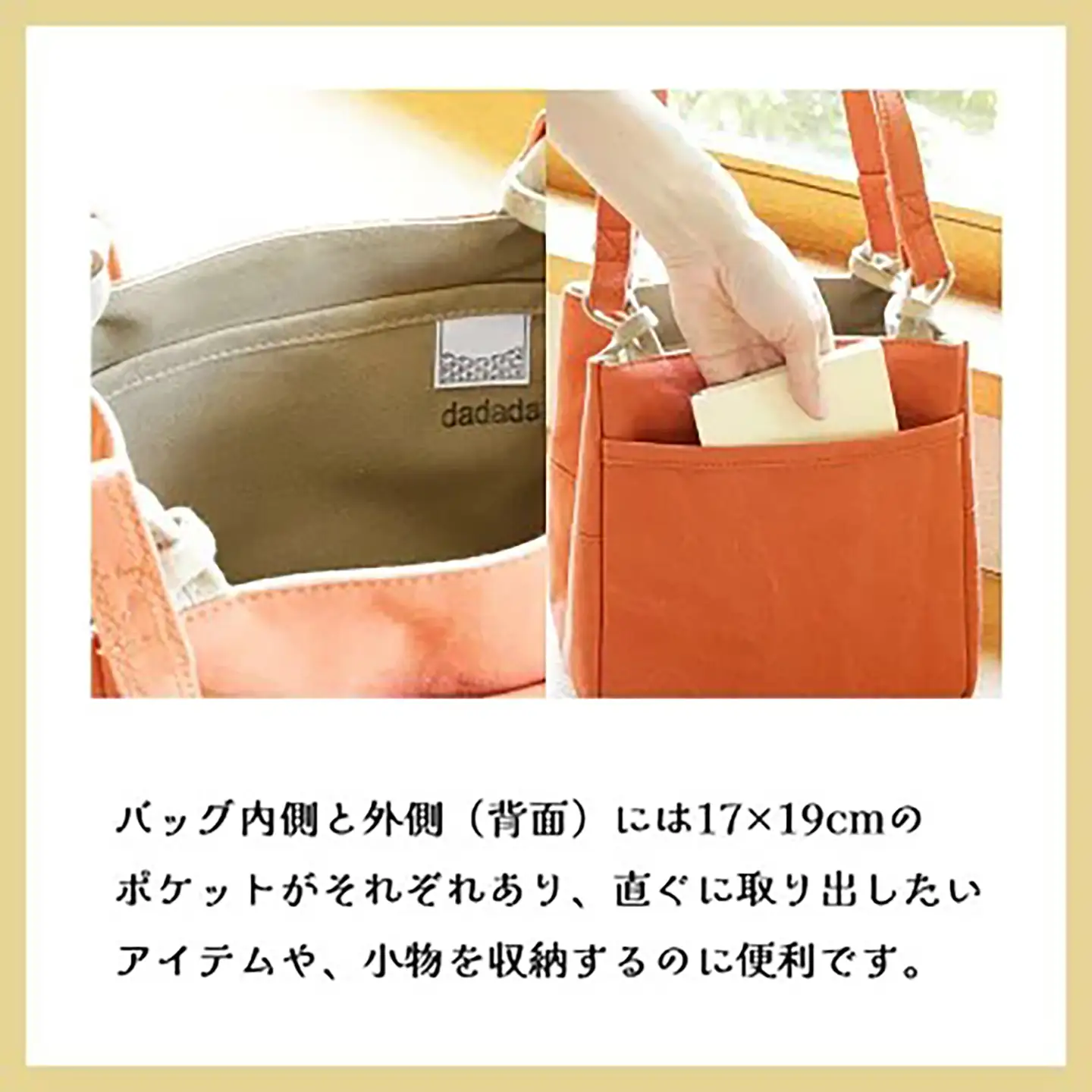 トートバッグ 食パントート（キナリ） 帆布