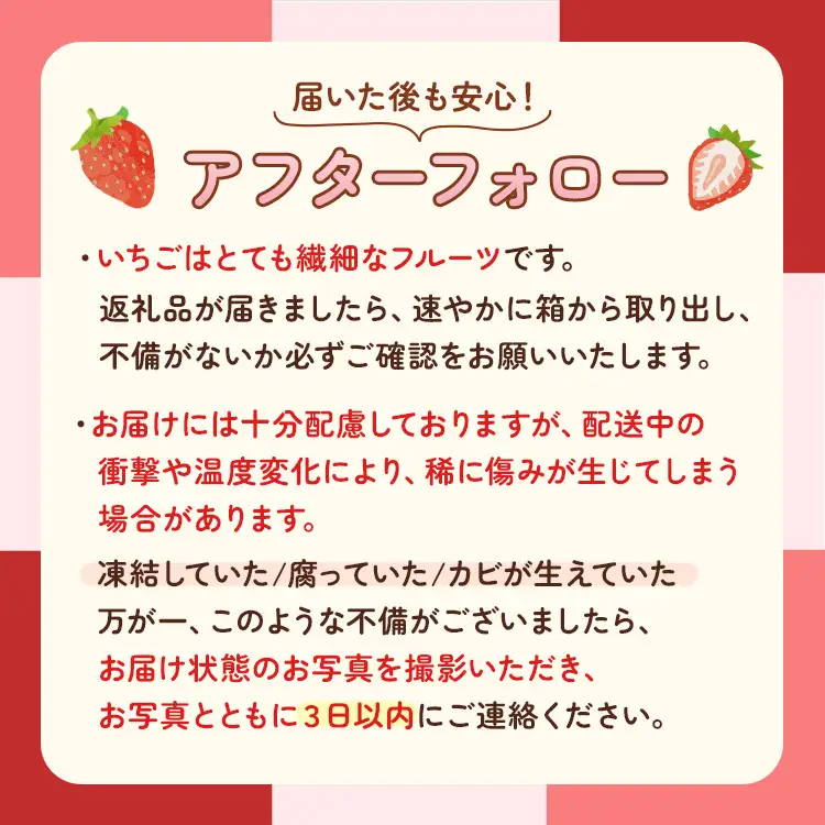 【定期便3ヶ月】完熟オーガニックとちあいか 9粒または12粒 ※2026年12月上旬～発送