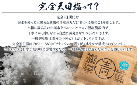 高知県産うなぎの白焼き きざみうなぎ 50g×5袋 田野町完全天日塩付き - 鰻 ウナギ 魚介 一口サイズ カット アレンジ うなぎ茶漬け ひつまぶし うな丼 う巻き 田野町完全天日塩 高知県 香南市 冷凍 yw-0099