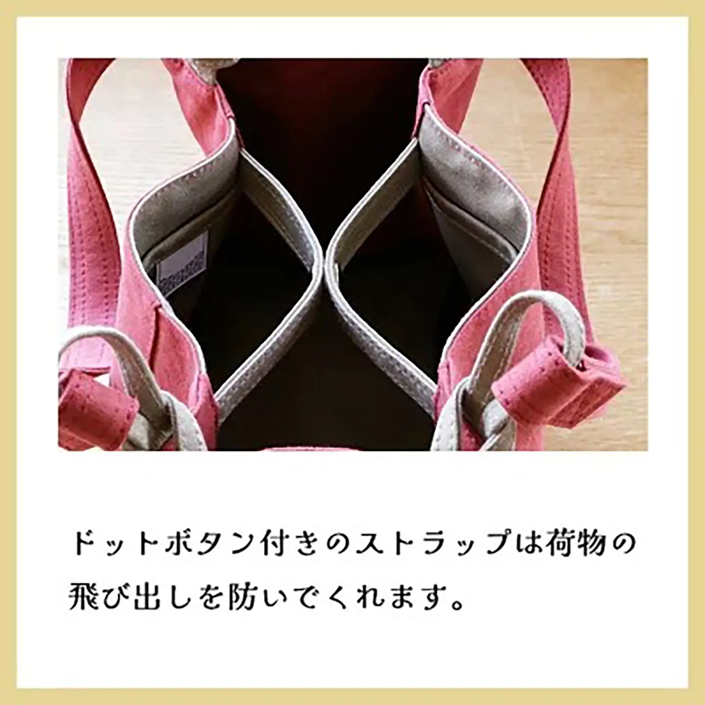 トートバッグ ハコハコトート・その2（レッド） 帆布