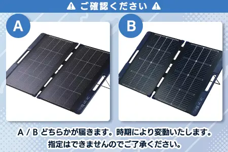 【990-02】ロジテック ポータブル電源 2500P ソーラーパネル 100W セット 容量 2560Wh AC出力 2500W【DE-PS2500PLBK+MPA-SP100DLNV】